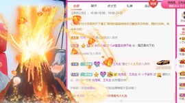 ツ111111主播照片