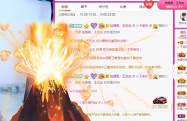 ツ111111主播照片