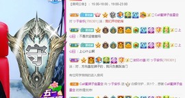 ツ111111主播照片