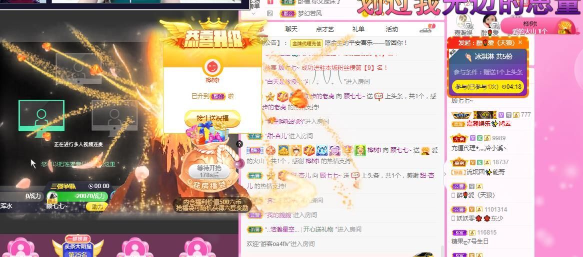 顾七七～的图片