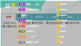 ☜✿ヽ小小☞主播照片