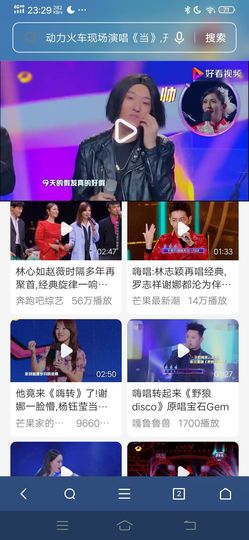 崔继红主播照片