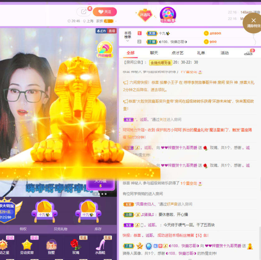 ❤❤梓萱纯粹唱歌的图片