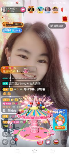 幸运❁小符号主播照片