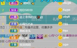 素雅依依暂休主播照片