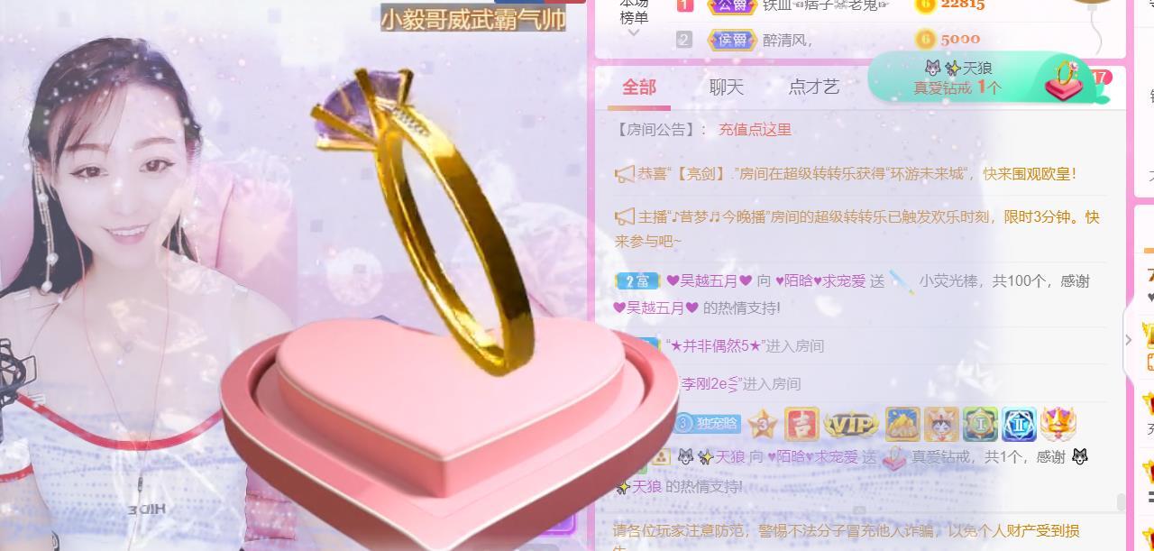 ♥陌晗♥安安静静主播照片