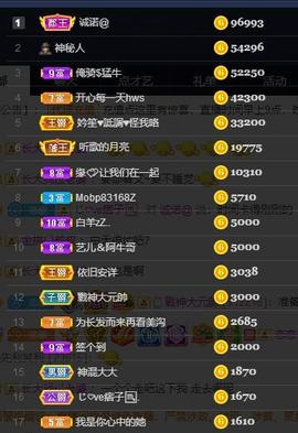 恋歌爱唱歌主播照片