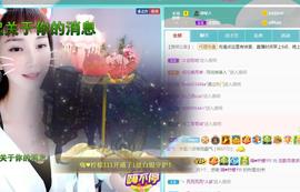 恋歌爱唱歌主播照片