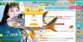 恋歌爱唱歌主播照片