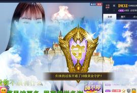 恋歌爱唱歌主播照片