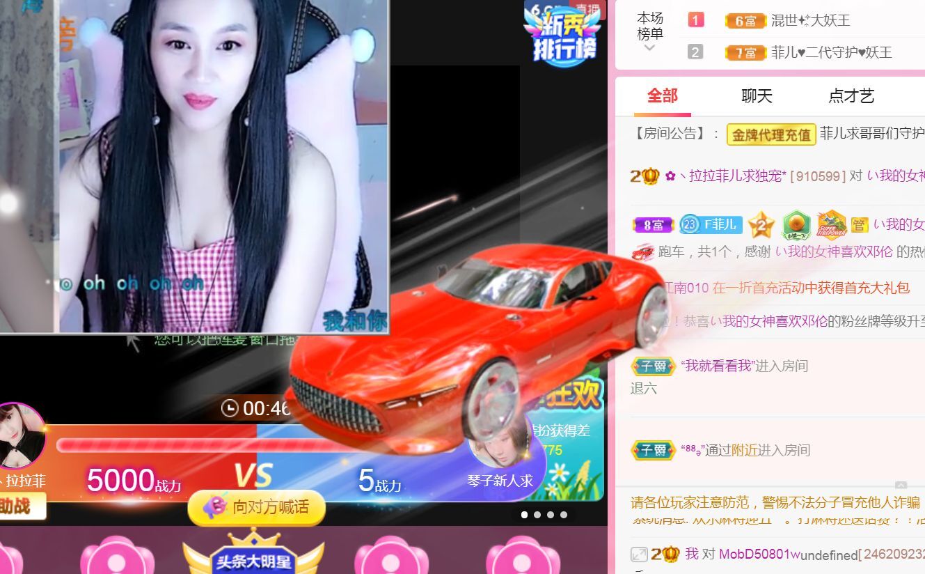 菲儿♥好运来🌈的图片