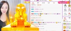 如嫣休休休主播照片
