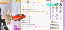 如嫣休休休主播照片