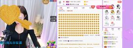 如嫣休休休主播照片