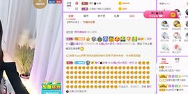 如嫣休休休主播照片