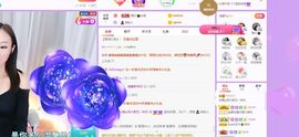 如嫣休休休主播照片