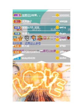 祝所有学子金榜题名主播照片