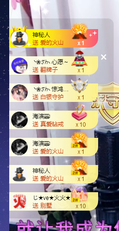 🎶柒歌主播照片