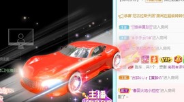 ★じ☆ve宝宝主播照片