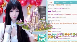 蓝小莓小朋友主播照片