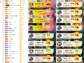 大脸💧雅俗共赏的图片