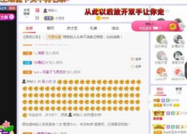 吴小优主播照片