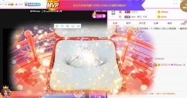 美洋Myang~主播照片
