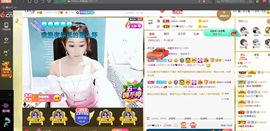 臭丫头@主播照片