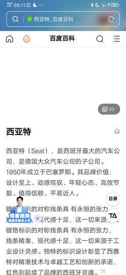 崔继红主播照片