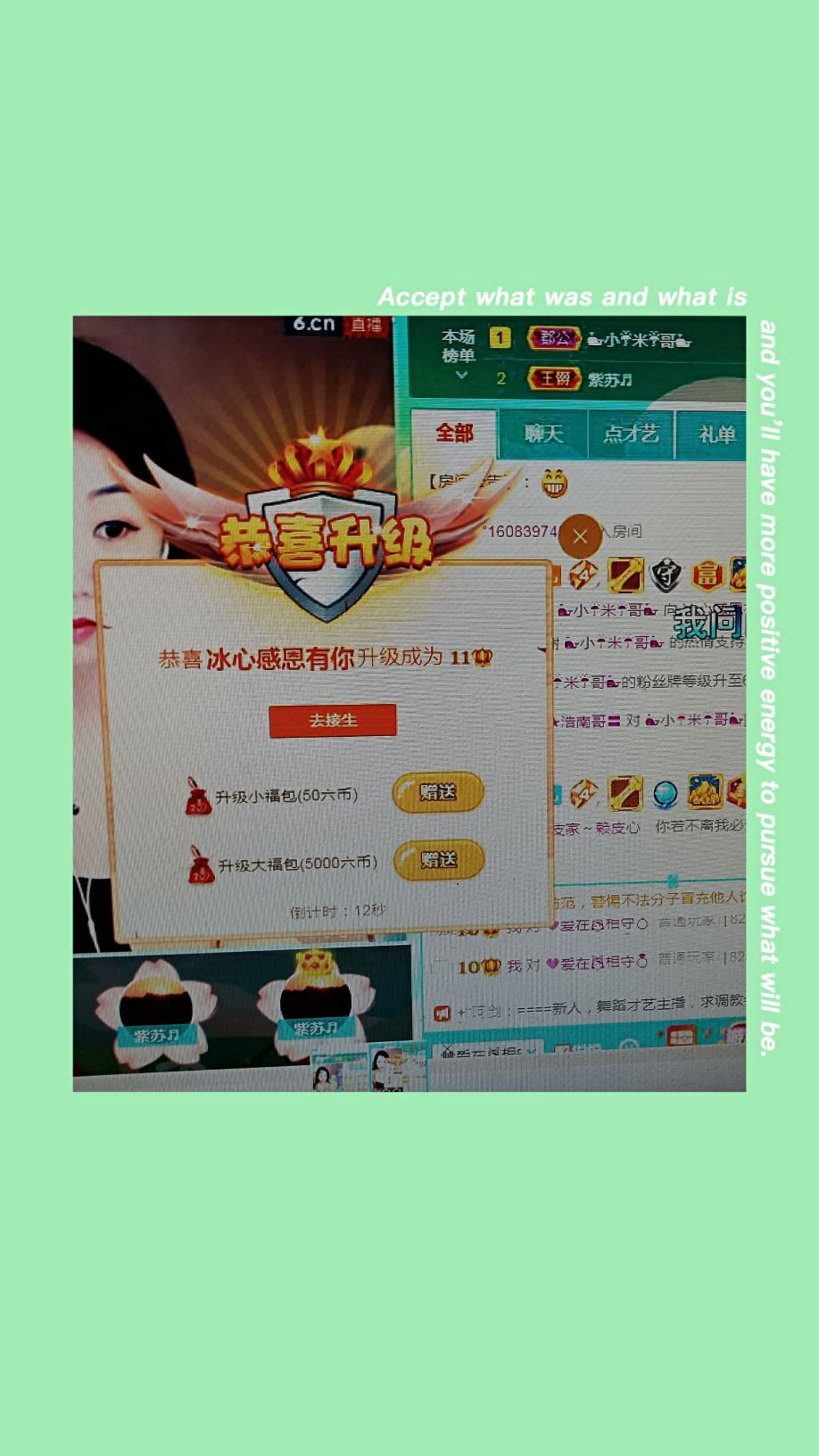 🍎冰心🍎的图片