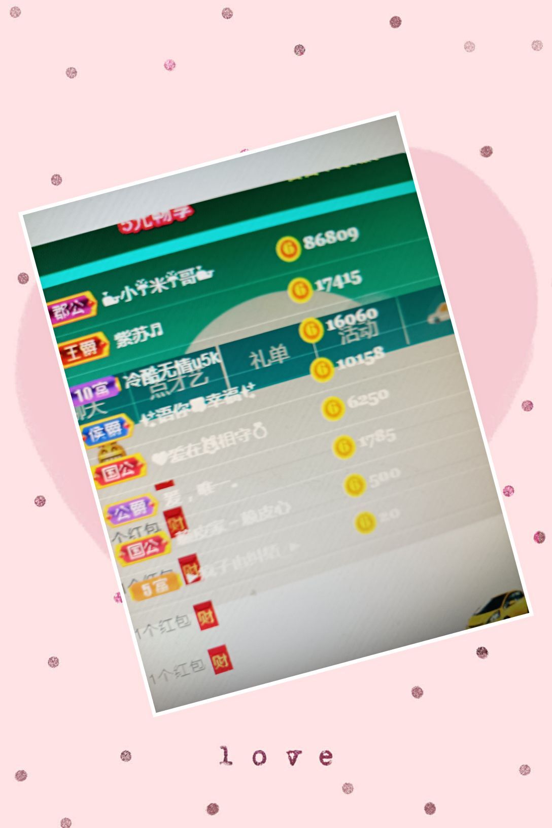 🍎冰心🍎的图片