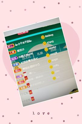 🍎冰心🍎主播照片