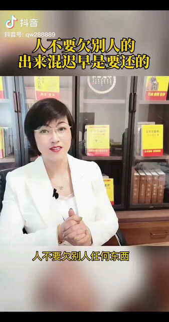 杨克文自然干得出来不敢承认自禾