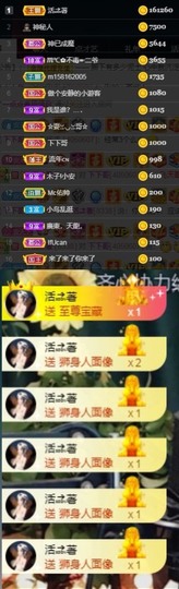 木子！小安主播照片