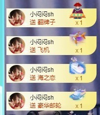 退网了，谢谢大家关心主播照片