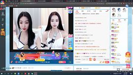 文文晚上播主播照片