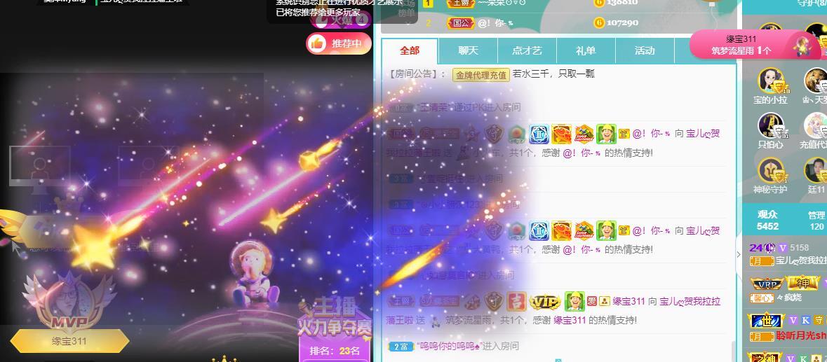 宝儿♚贺逛逛国公啦的图片