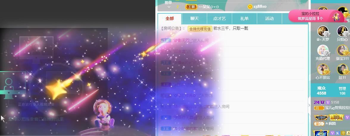 宝儿♚贺逛逛国公啦的图片