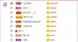 国宝九主播照片