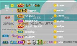婷儿～婷儿主播照片