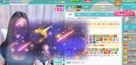 婷儿～婷儿主播照片