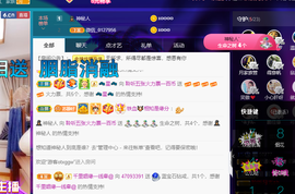 聆听与您欢度国庆的图片