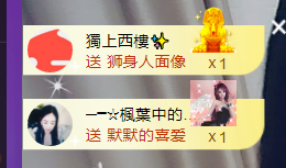 世人皆薄幸💦主播照片