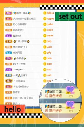 一树梨花压海唐同学☞主播照片