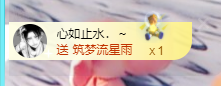 可可可可休息主播照片