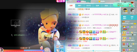 可可可可休息主播照片