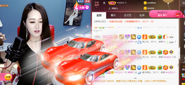 ━☆简希づ休息中主播照片