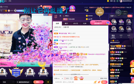 疯狂的药药宝贝主播照片