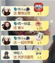 💦念初💫梦已醒主播照片