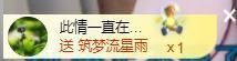 💦念初💫梦已醒主播照片